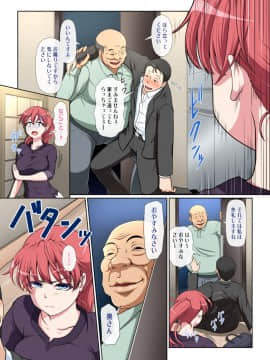 (同人誌) [ミルクフォース] おとなりNTR (オリジナル_01_019