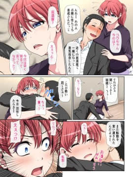 (同人誌) [ミルクフォース] おとなりNTR (オリジナル_01_020