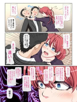 (同人誌) [ミルクフォース] おとなりNTR (オリジナル_01_021