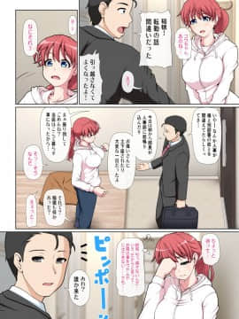 (同人誌) [ミルクフォース] おとなりNTR (オリジナル_01_039