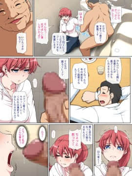 (同人誌) [ミルクフォース] おとなりNTR (オリジナル_01_046