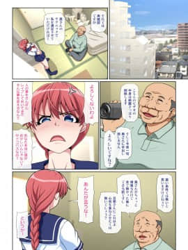 (同人誌) [ミルクフォース] おとなりNTR (オリジナル_02_002