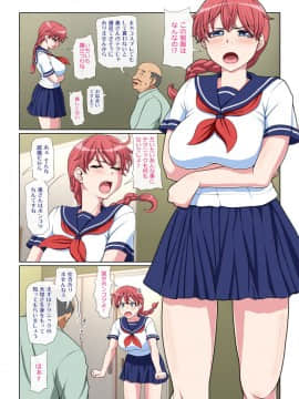 (同人誌) [ミルクフォース] おとなりNTR (オリジナル_02_003