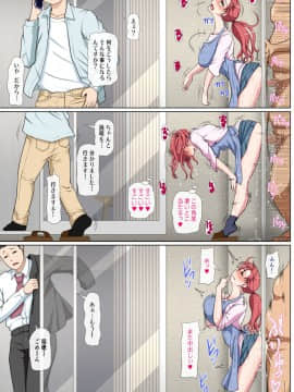 (同人誌) [ミルクフォース] おとなりNTR (オリジナル_02_048