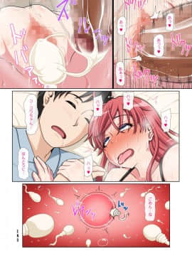 (同人誌) [ミルクフォース] おとなりNTR (オリジナル_02_071