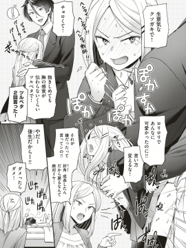 コミックゼロス #79 [DL版]_300