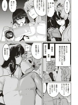 コミックゼロス #79 [DL版]_450