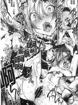 [風的工房][ぶーち] ウルトララブラブ愛してるっ！！ 極端過度激情纏綿的愛著你唷！！_094