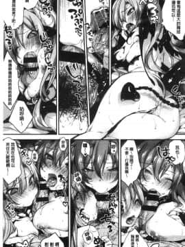[風的工房][ぶーち] ウルトララブラブ愛してるっ！！ 極端過度激情纏綿的愛著你唷！！_106