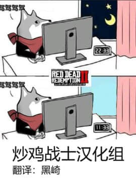 [炒鸡战士汉化组] (COMIC1☆13) [ほっけばいん! (はるこん)] 妄想雑記 MURAMURA (装甲悪鬼村正、ガールズ&パンツァー、アマガミ)_19