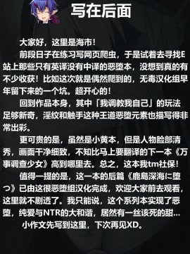 [海市个人汉化] (軍令部酒保&砲雷撃戦! よーい! 合同演習四戦目) [塩ちょこ (ナハ78)] 鹿島水底に堕つ (艦隊これくしょん -艦これ-)_abc0026a