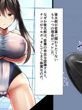 (同人CG集) [かわはぎ亭] 合体!抜けない！？～交尾したまま日常性活～ 第1-2話_1_017