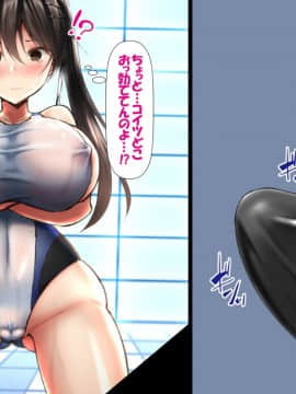 (同人CG集) [かわはぎ亭] 合体!抜けない！？～交尾したまま日常性活～ 第1-2話_1_018
