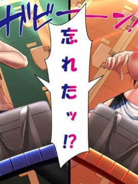(同人CG集) [かわはぎ亭] 合体!抜けない！？～交尾したまま日常性活～ 第1-2話_1_037