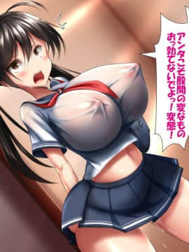 (同人CG集) [かわはぎ亭] 合体!抜けない！？～交尾したまま日常性活～ 第1-2話_1_051
