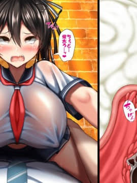 (同人CG集) [かわはぎ亭] 合体!抜けない！？～交尾したまま日常性活～ 第1-2話_2_029