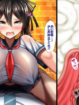 (同人CG集) [かわはぎ亭] 合体!抜けない！？～交尾したまま日常性活～ 第1-2話_2_031