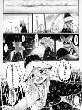 (C95) [有害菌類集会所 (毒茸人)] 愛玩幼奴05_Aigan_Youdo_5_003