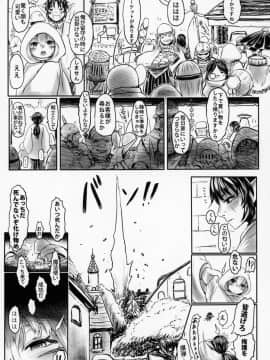 (C95) [有害菌類集会所 (毒茸人)] 愛玩幼奴05_Aigan_Youdo_5_018