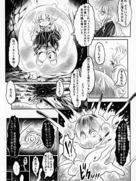 (C95) [有害菌類集会所 (毒茸人)] 愛玩幼奴05_Aigan_Youdo_5_022