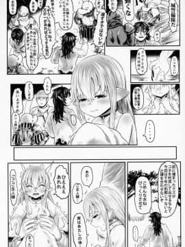 (C95) [有害菌類集会所 (毒茸人)] 愛玩幼奴05_Aigan_Youdo_5_025