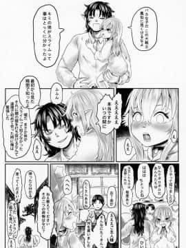 (C95) [有害菌類集会所 (毒茸人)] 愛玩幼奴05_Aigan_Youdo_5_026