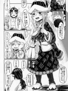 (C95) [有害菌類集会所 (毒茸人)] 愛玩幼奴05_Aigan_Youdo_5_027