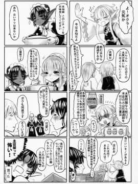 (C95) [有害菌類集会所 (毒茸人)] 愛玩幼奴05_Aigan_Youdo_5_044