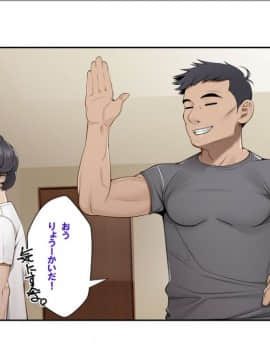 [ 外目黒] みすずの部屋～引きこもり妹の盗られ方～_110