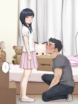 [ 外目黒] みすずの部屋～引きこもり妹の盗られ方～_116