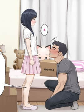 [ 外目黒] みすずの部屋～引きこもり妹の盗られ方～_117