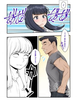 [ 外目黒] みすずの部屋～引きこもり妹の盗られ方～_192
