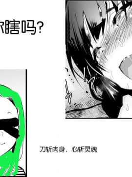 [胸垫汉化组][OTOREKO (トイレ籠)] 人妻ねとりサプライズ～旦那の目の前で膣内射精～_00000038