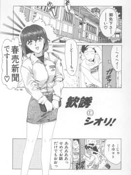 [世棄犬] DOG MAN_005