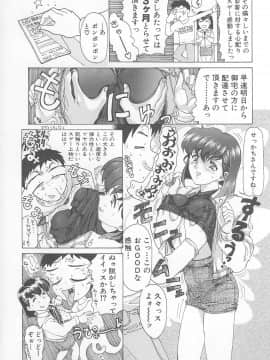[世棄犬] DOG MAN_008