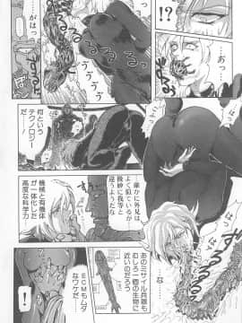 [世棄犬] DOG MAN_024