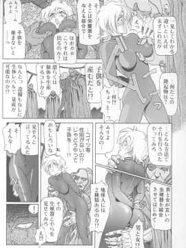 [世棄犬] DOG MAN_025