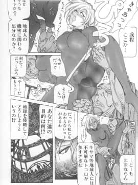 [世棄犬] DOG MAN_026