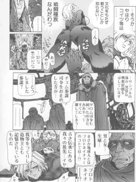 [世棄犬] DOG MAN_028