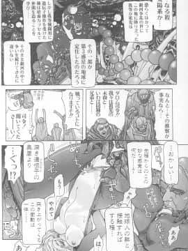 [世棄犬] DOG MAN_029