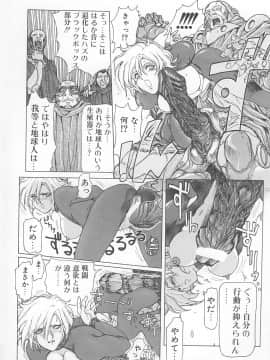 [世棄犬] DOG MAN_030