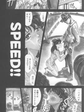 [世棄犬] DOG MAN_038