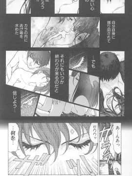 [世棄犬] DOG MAN_055
