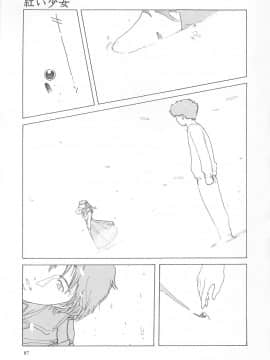 [世棄犬] DOG MAN_087