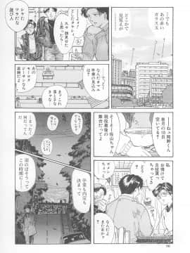 [世棄犬] DOG MAN_090