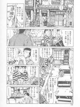 [世棄犬] DOG MAN_108
