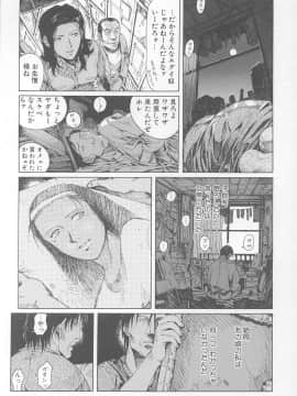 [世棄犬] DOG MAN_113