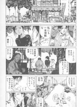 [世棄犬] DOG MAN_116