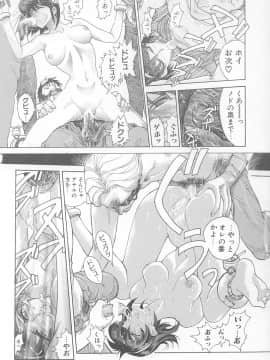 [世棄犬] DOG MAN_129