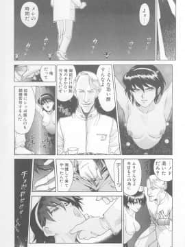 [世棄犬] DOG MAN_132